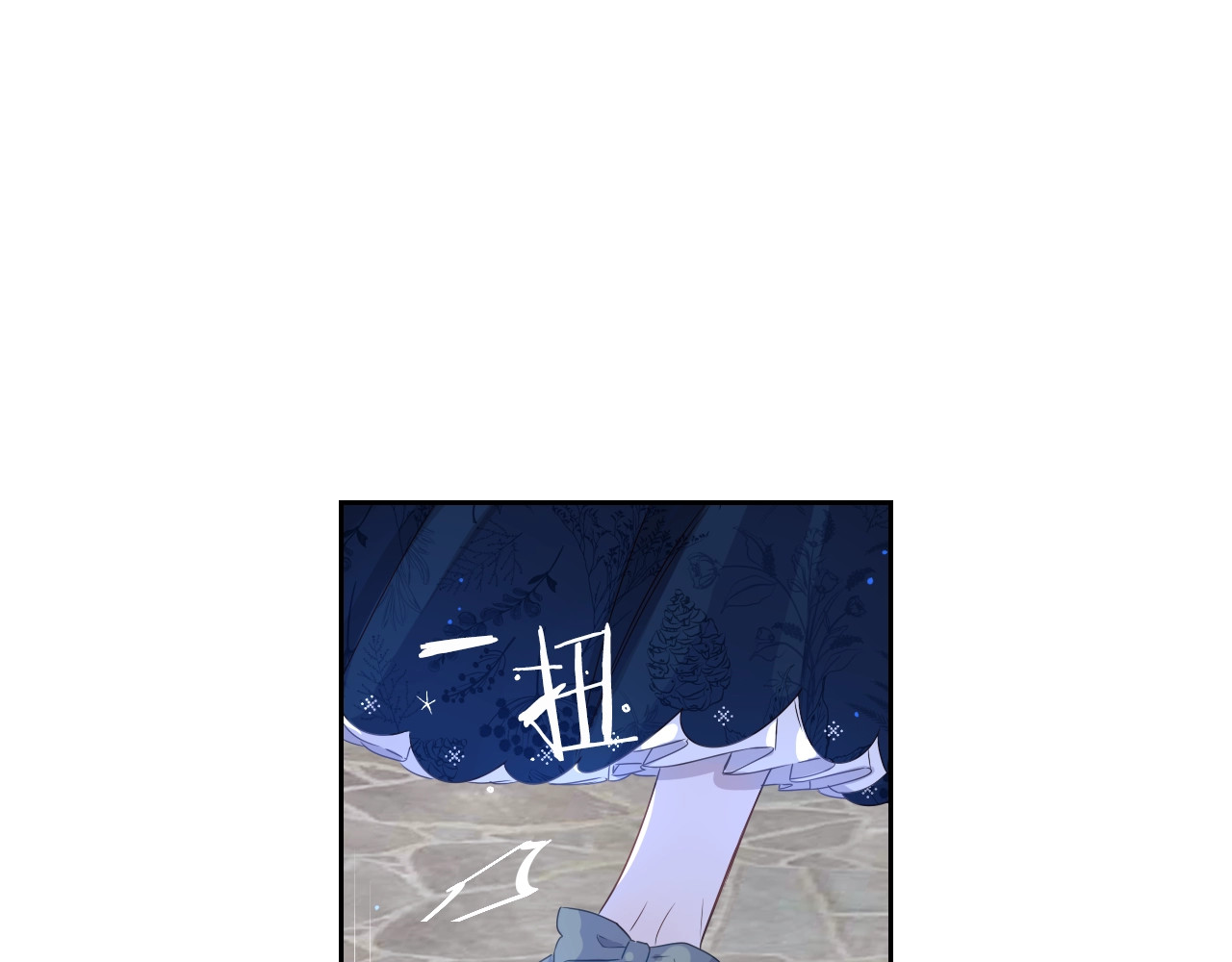 我才不嫁皇太子！ 第1话 柔弱公主嫁给我？ 第95页