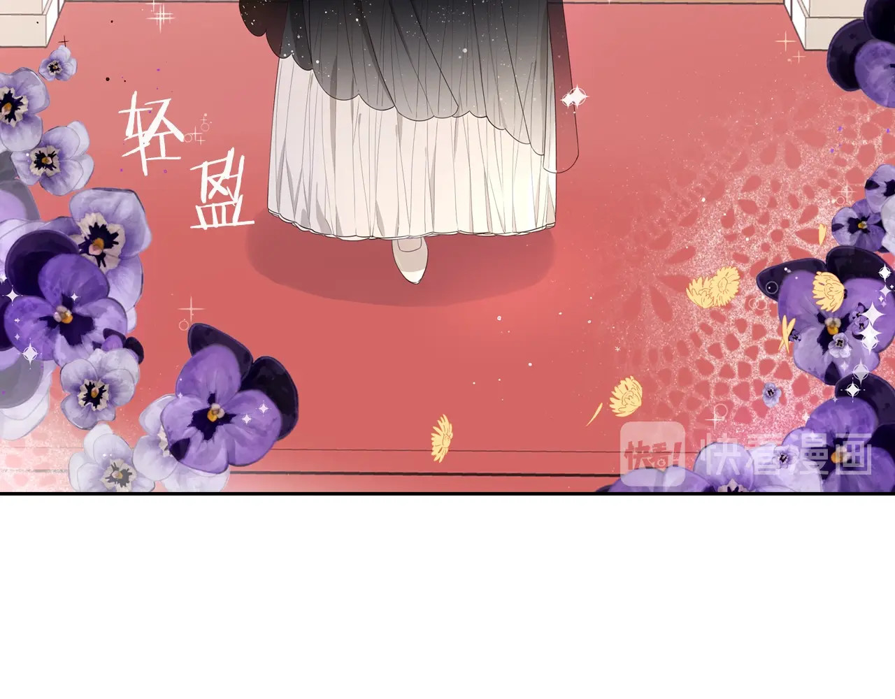 我才不嫁皇太子！ 第2话 仙女登场 第112页