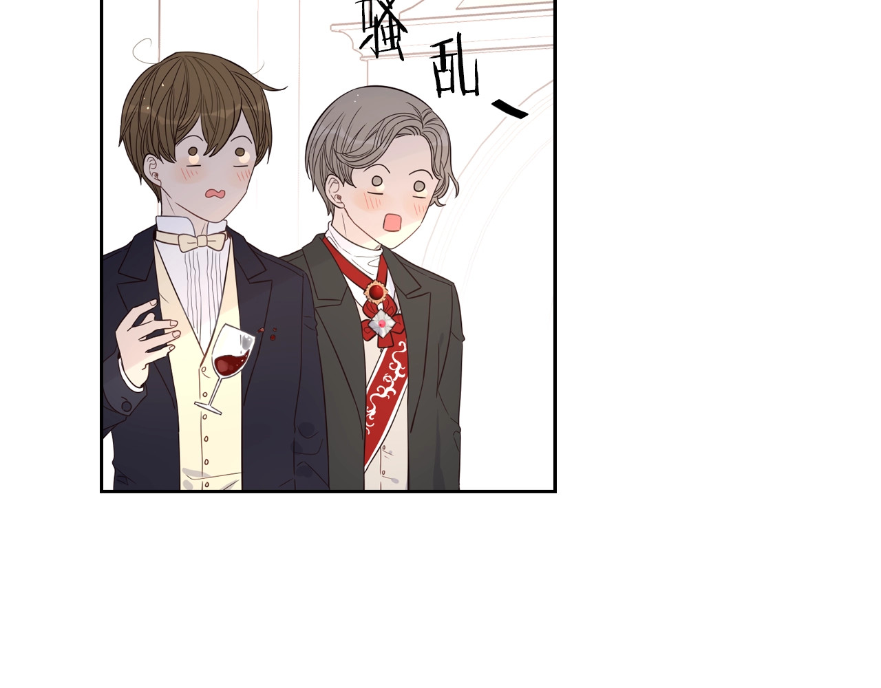 我才不嫁皇太子！ 第2话 仙女登场 第114页