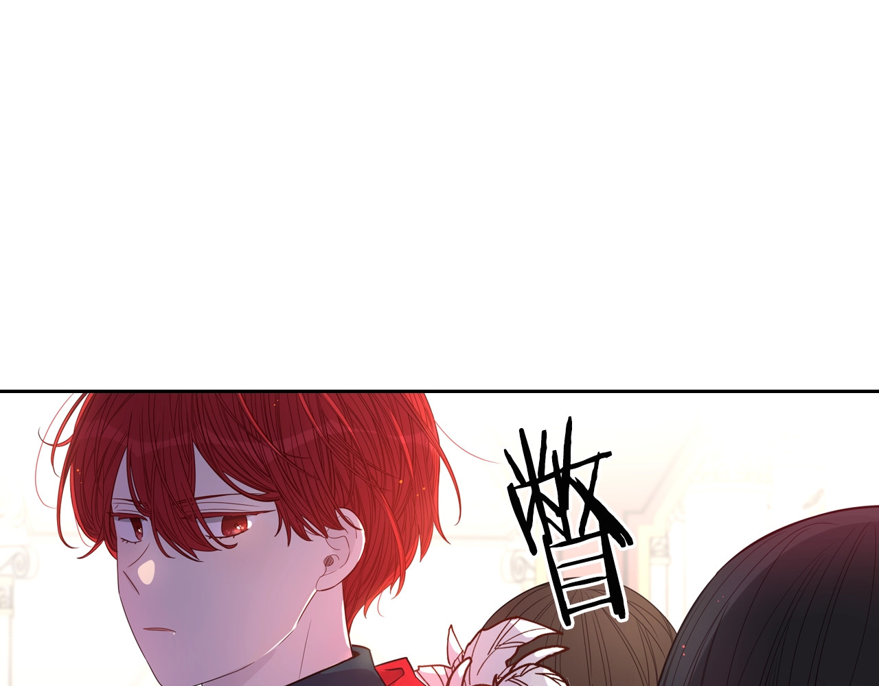 我才不嫁皇太子！ 第2话 仙女登场 第136页