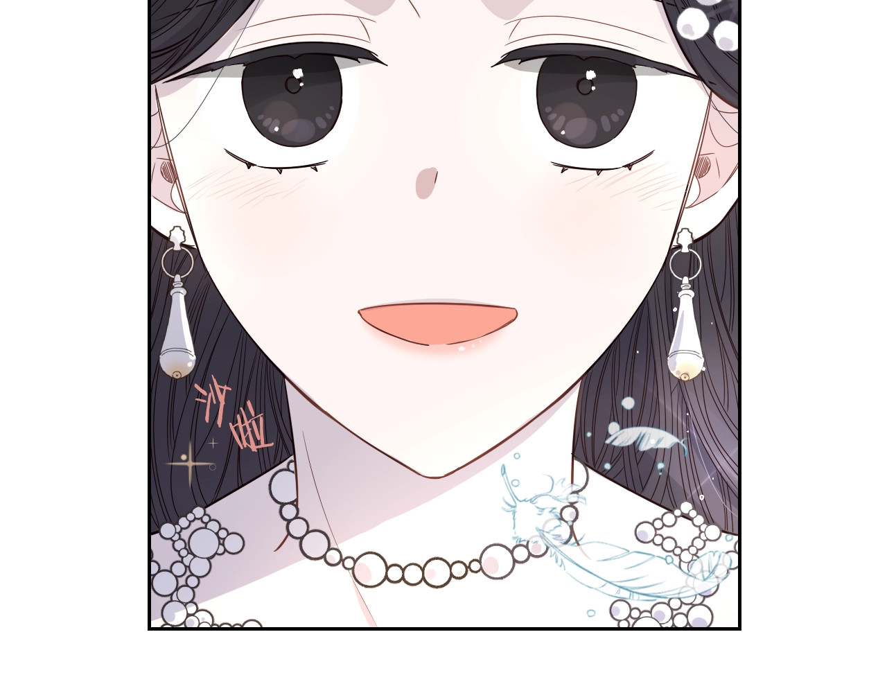 我才不嫁皇太子！ 第2话 仙女登场 第153页