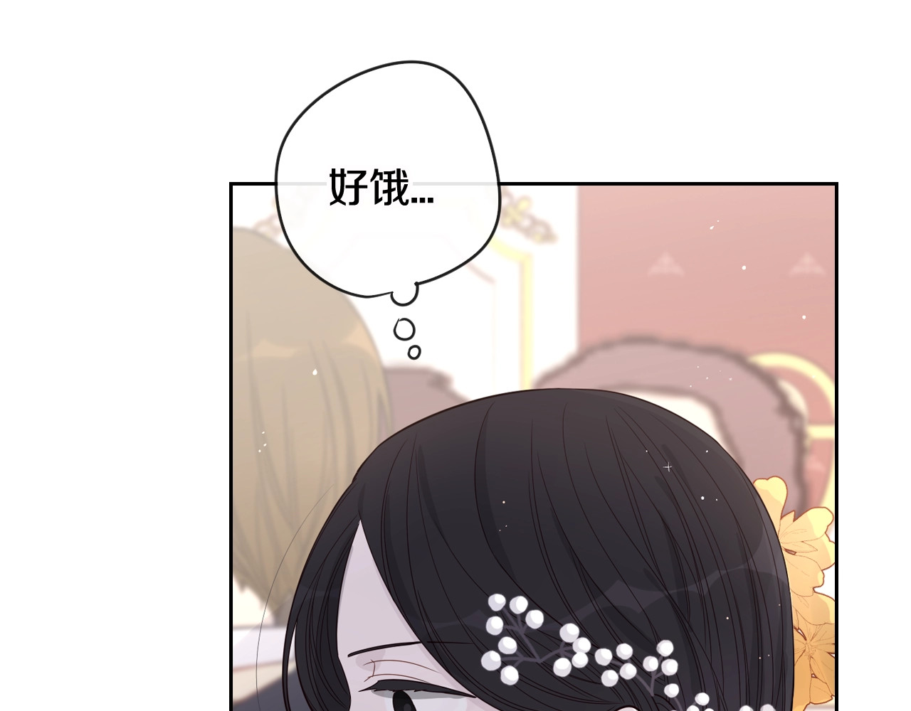 我才不嫁皇太子！ 第2话 仙女登场 第168页