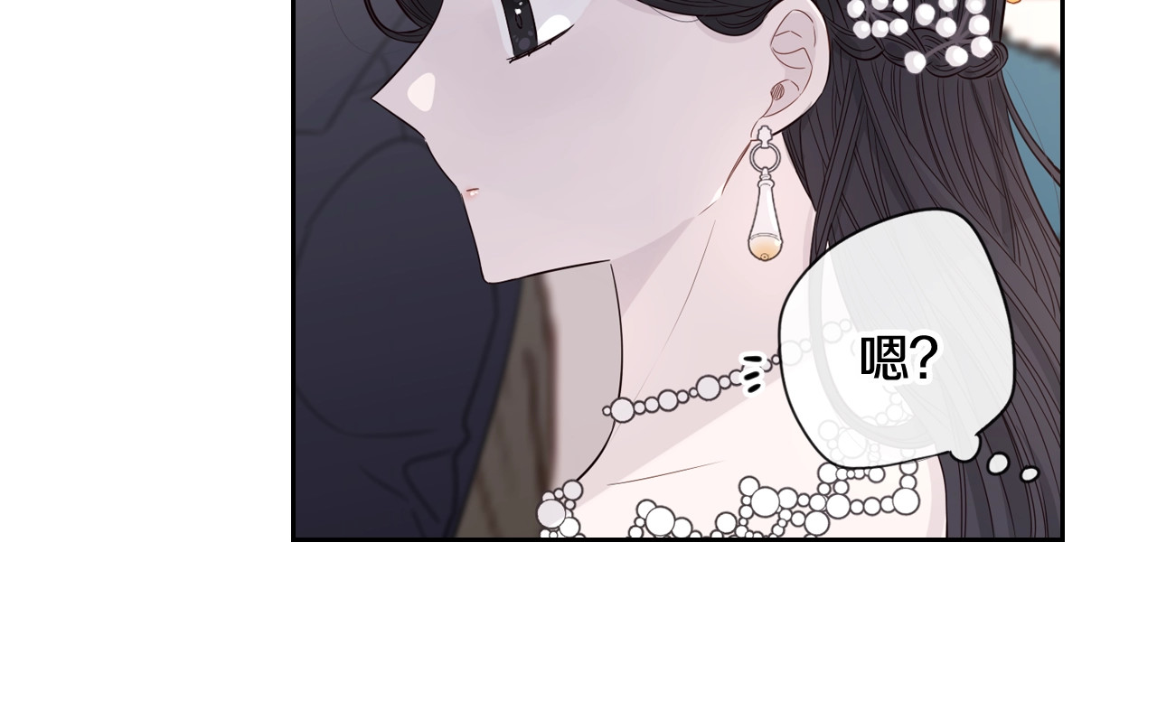 我才不嫁皇太子！ 第2话 仙女登场 第169页