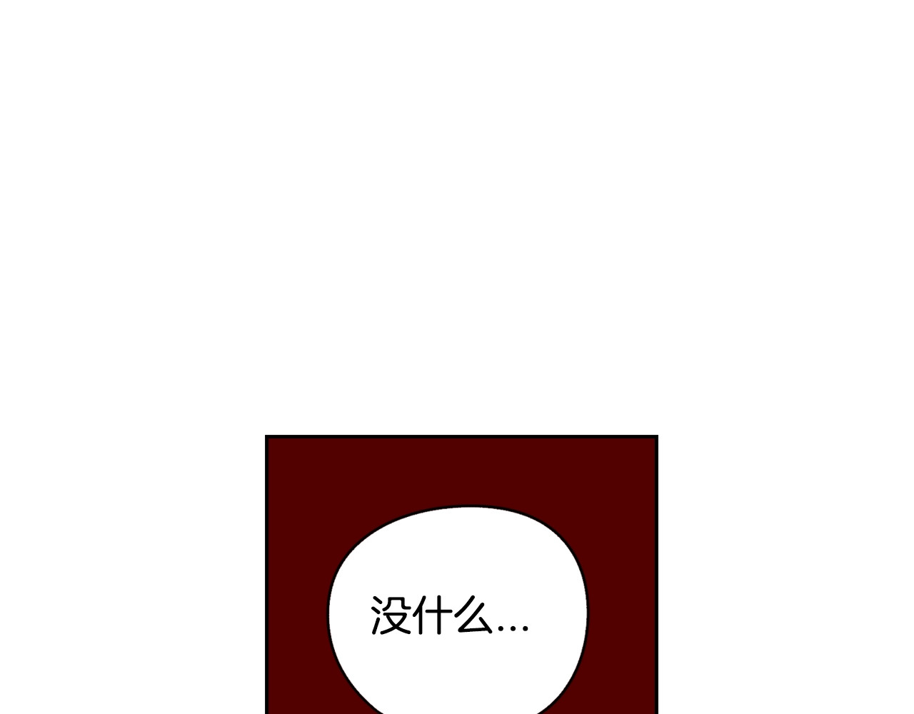 我才不嫁皇太子！ 第2话 仙女登场 第175页