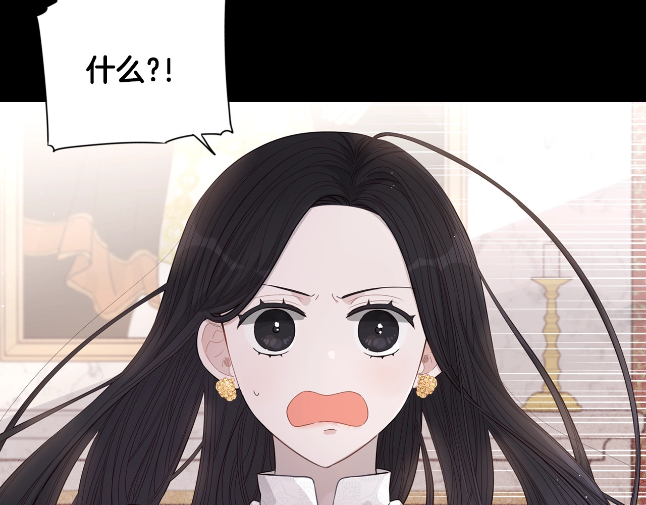 我才不嫁皇太子！ 第2话 仙女登场 第19页