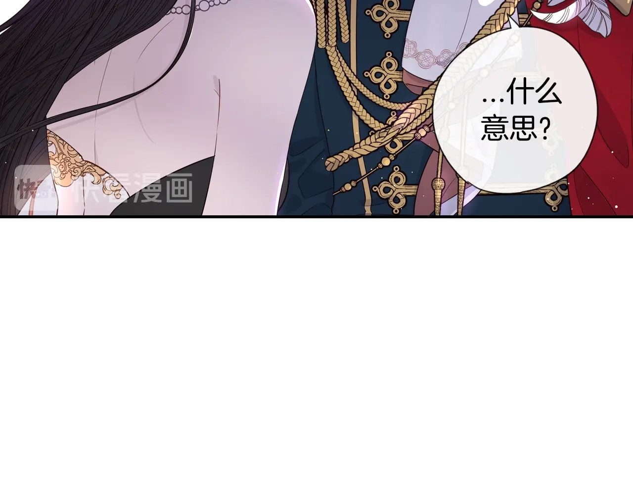 我才不嫁皇太子！ 第2话 仙女登场 第181页