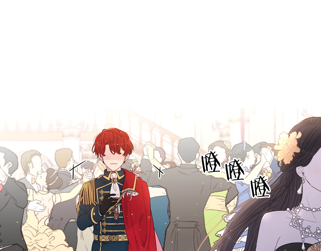 我才不嫁皇太子！ 第2话 仙女登场 第197页