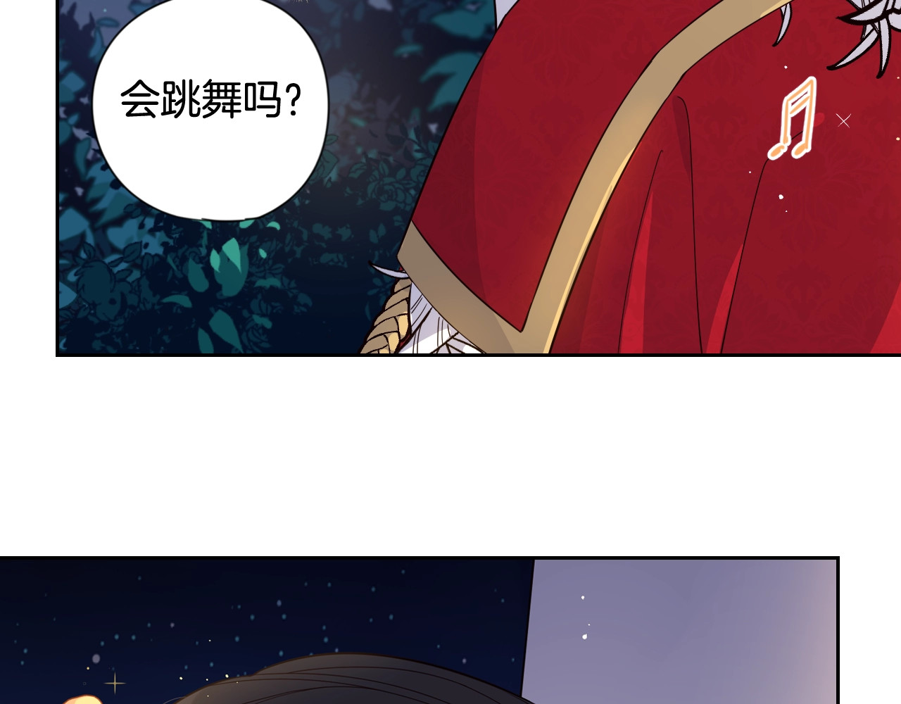 我才不嫁皇太子！ 第2话 仙女登场 第205页