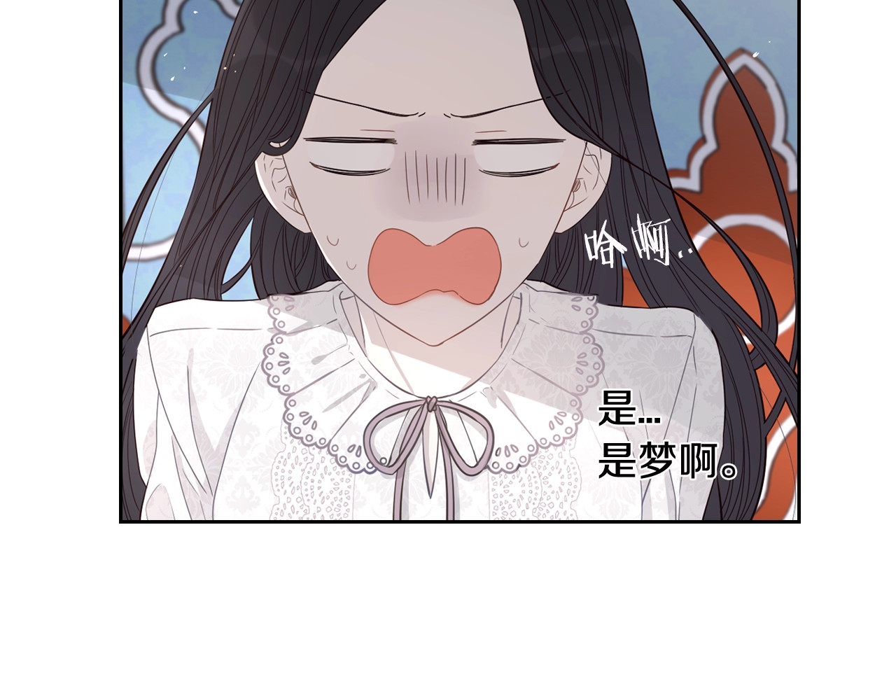 我才不嫁皇太子！ 第2话 仙女登场 第24页