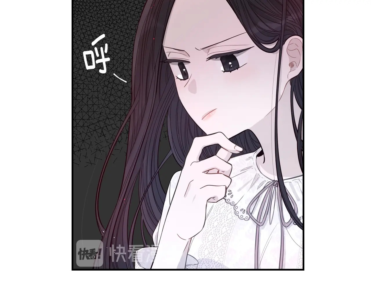 我才不嫁皇太子！ 第2话 仙女登场 第32页