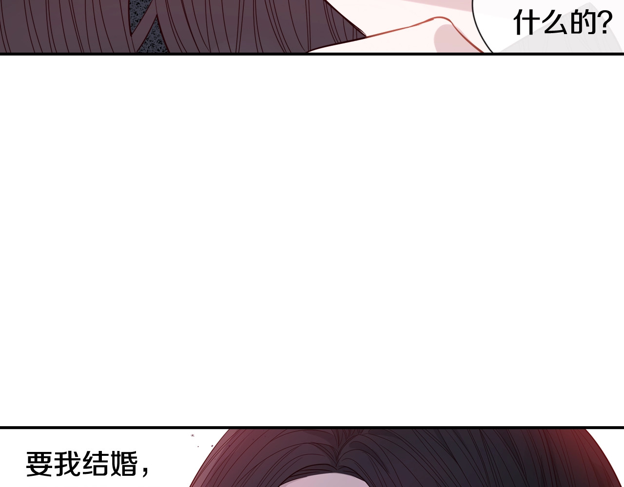 我才不嫁皇太子！ 第2话 仙女登场 第34页
