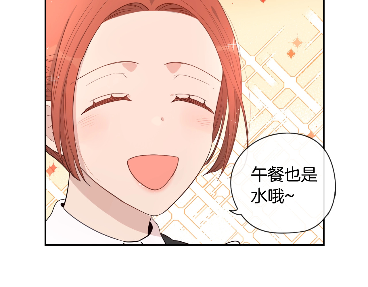 我才不嫁皇太子！ 第2话 仙女登场 第60页