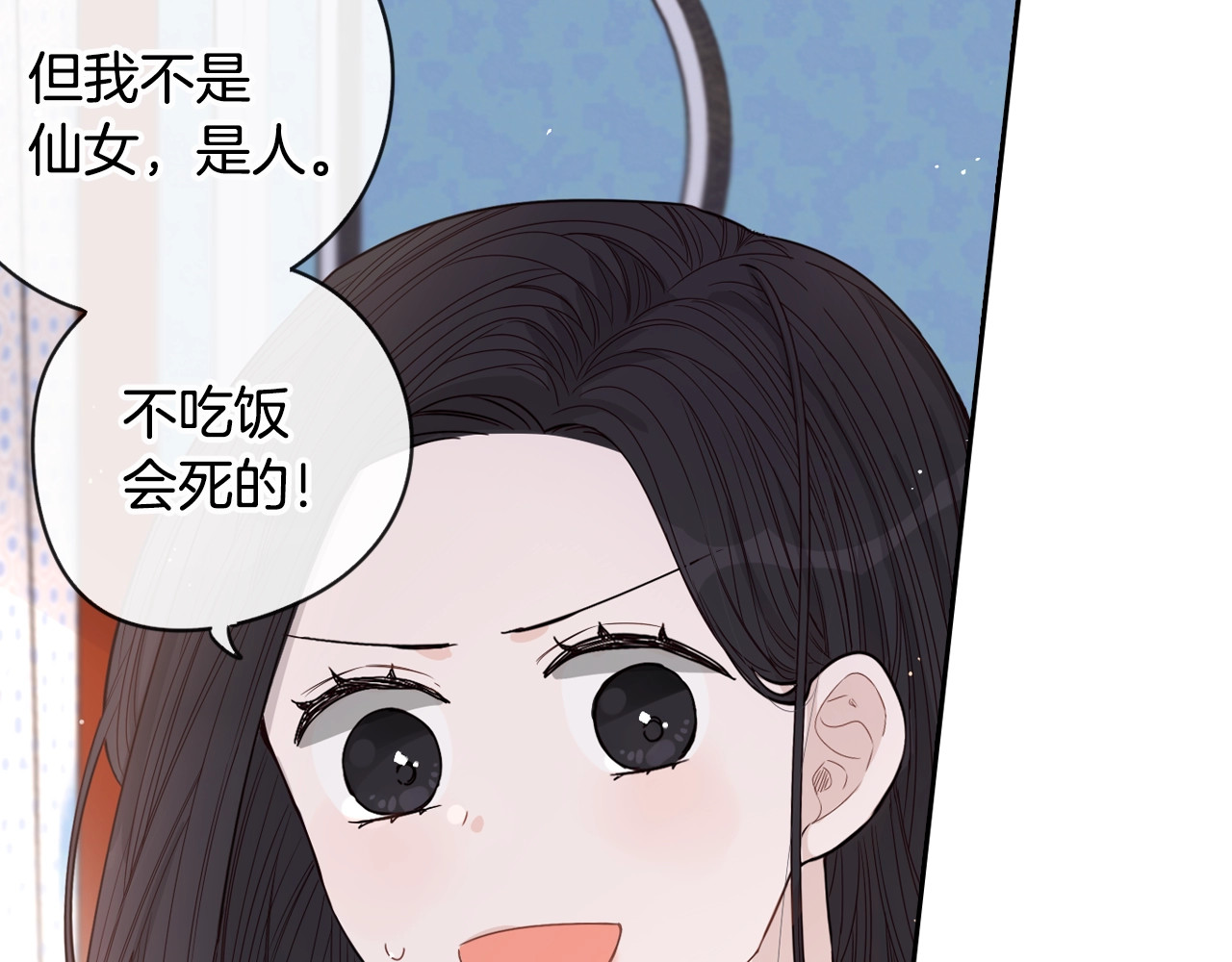 我才不嫁皇太子！ 第2话 仙女登场 第68页