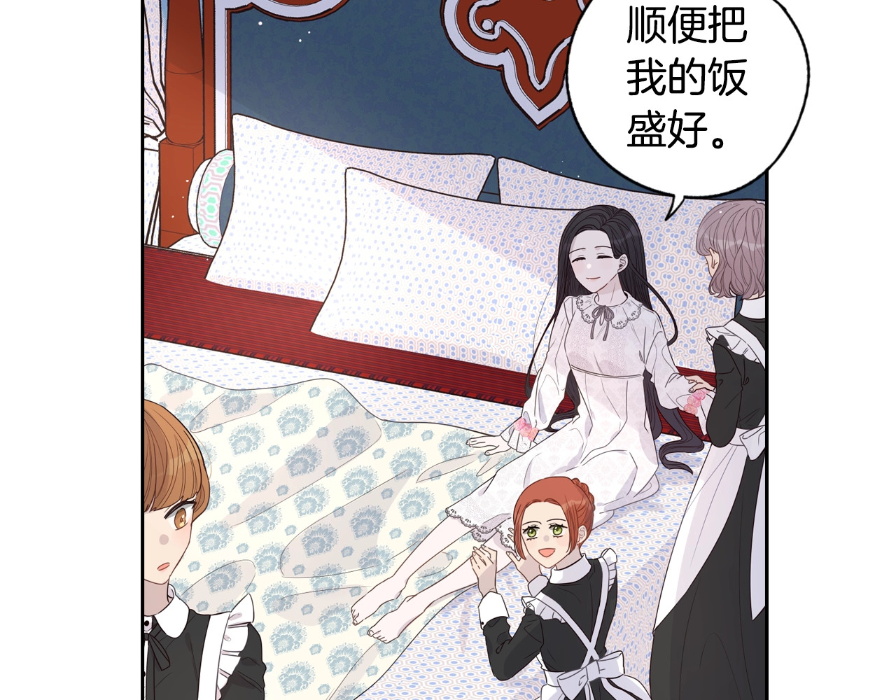 我才不嫁皇太子！ 第2话 仙女登场 第77页