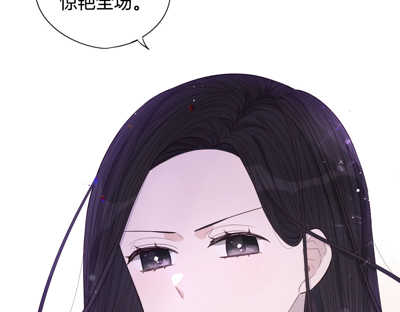 我才不嫁皇太子！ 第2话 仙女登场 第81页