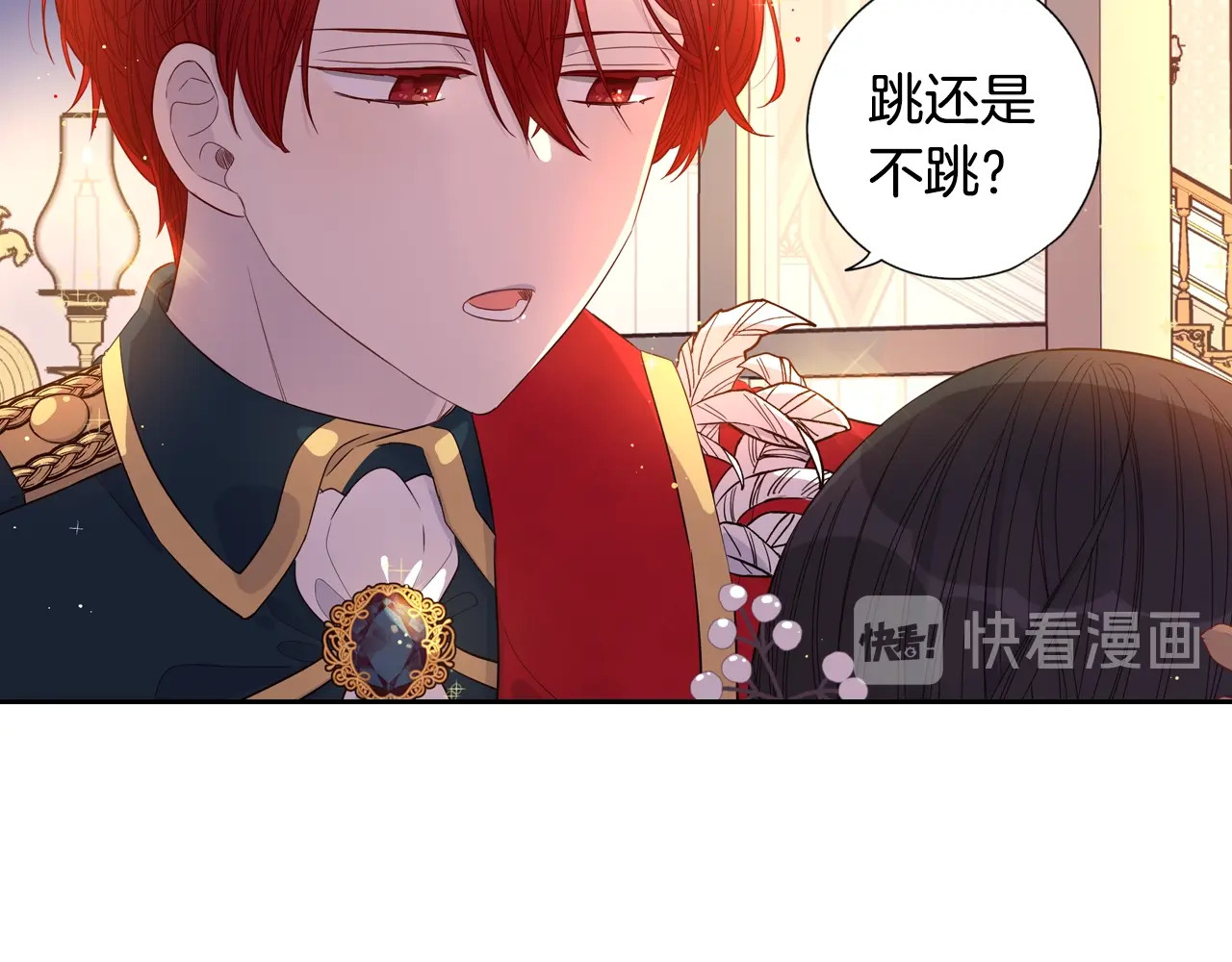 我才不嫁皇太子！ 第3话 高超的起名技巧 第114页