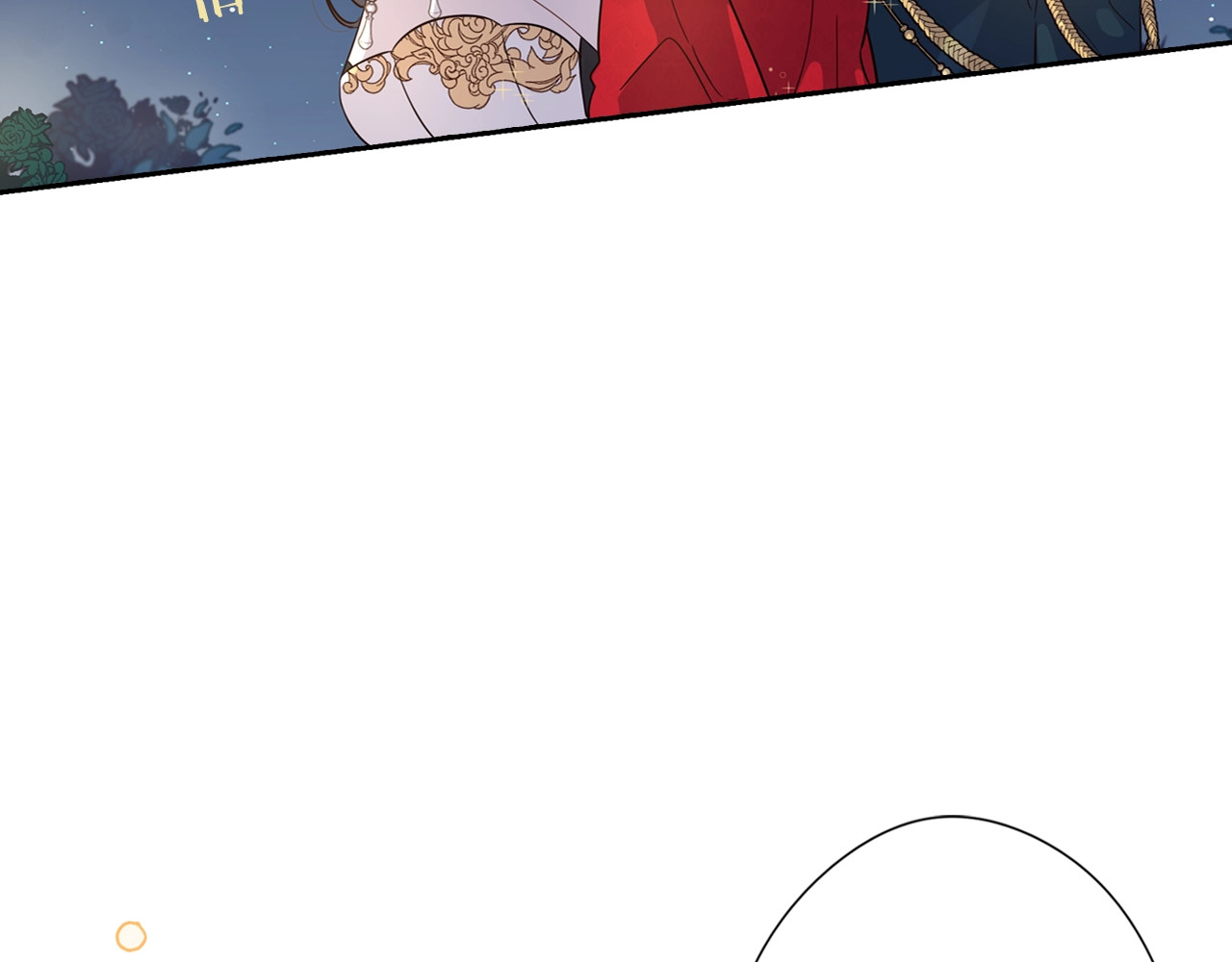 我才不嫁皇太子！ 第3话 高超的起名技巧 第116页