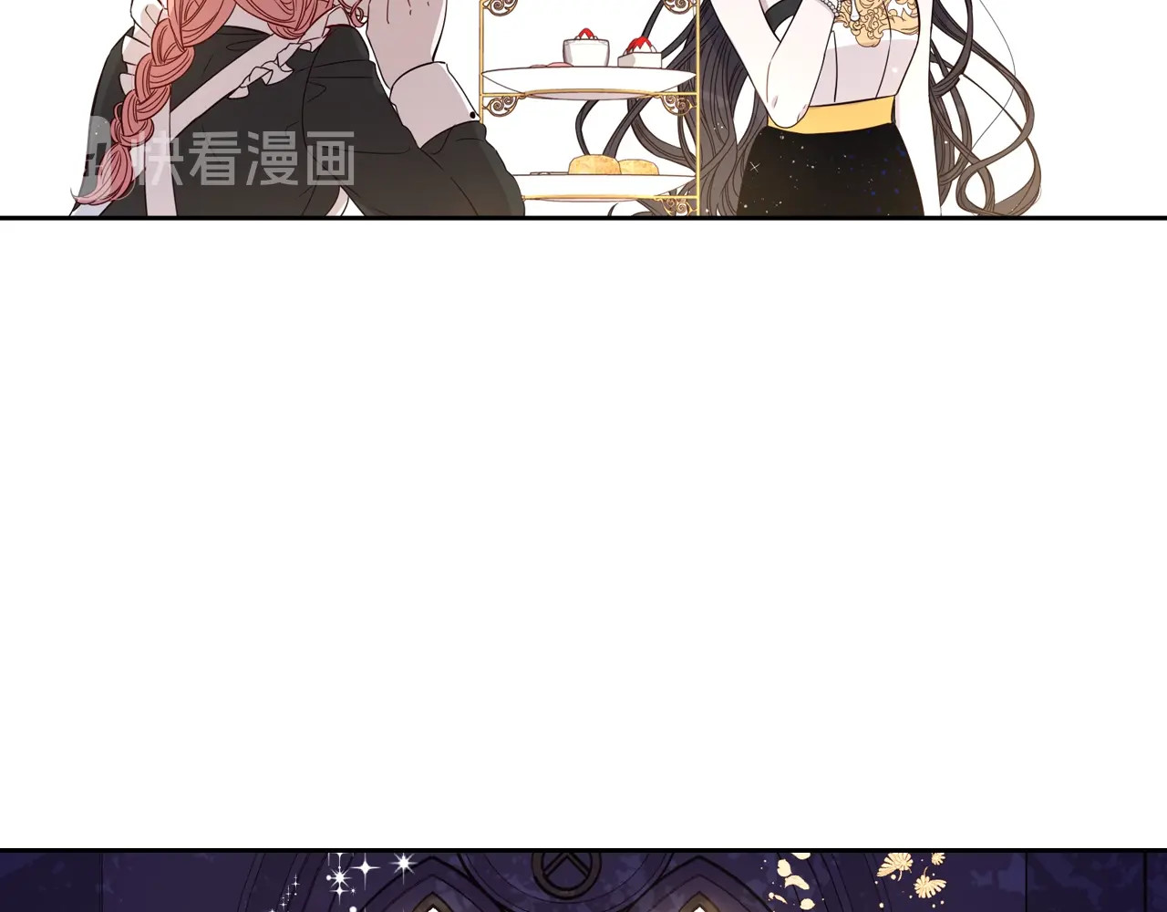 我才不嫁皇太子！ 第3话 高超的起名技巧 第24页
