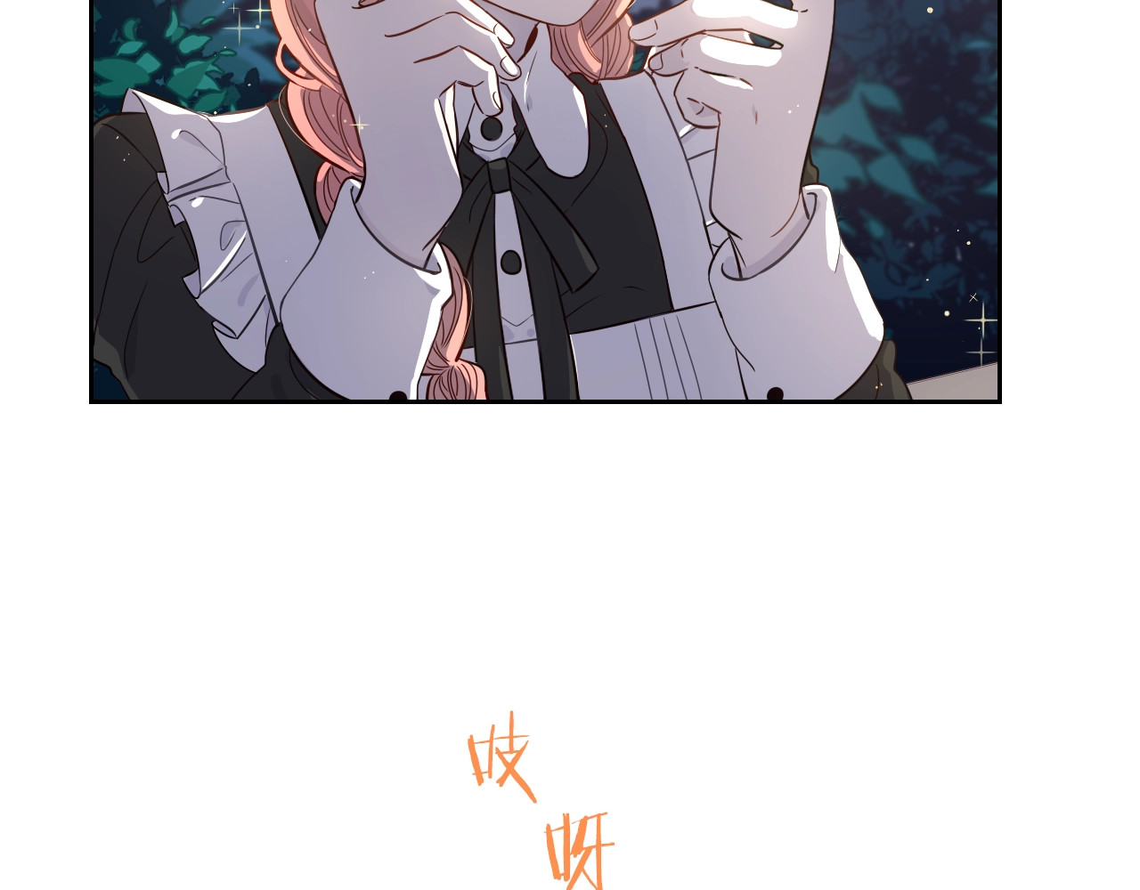 我才不嫁皇太子！ 第3话 高超的起名技巧 第34页