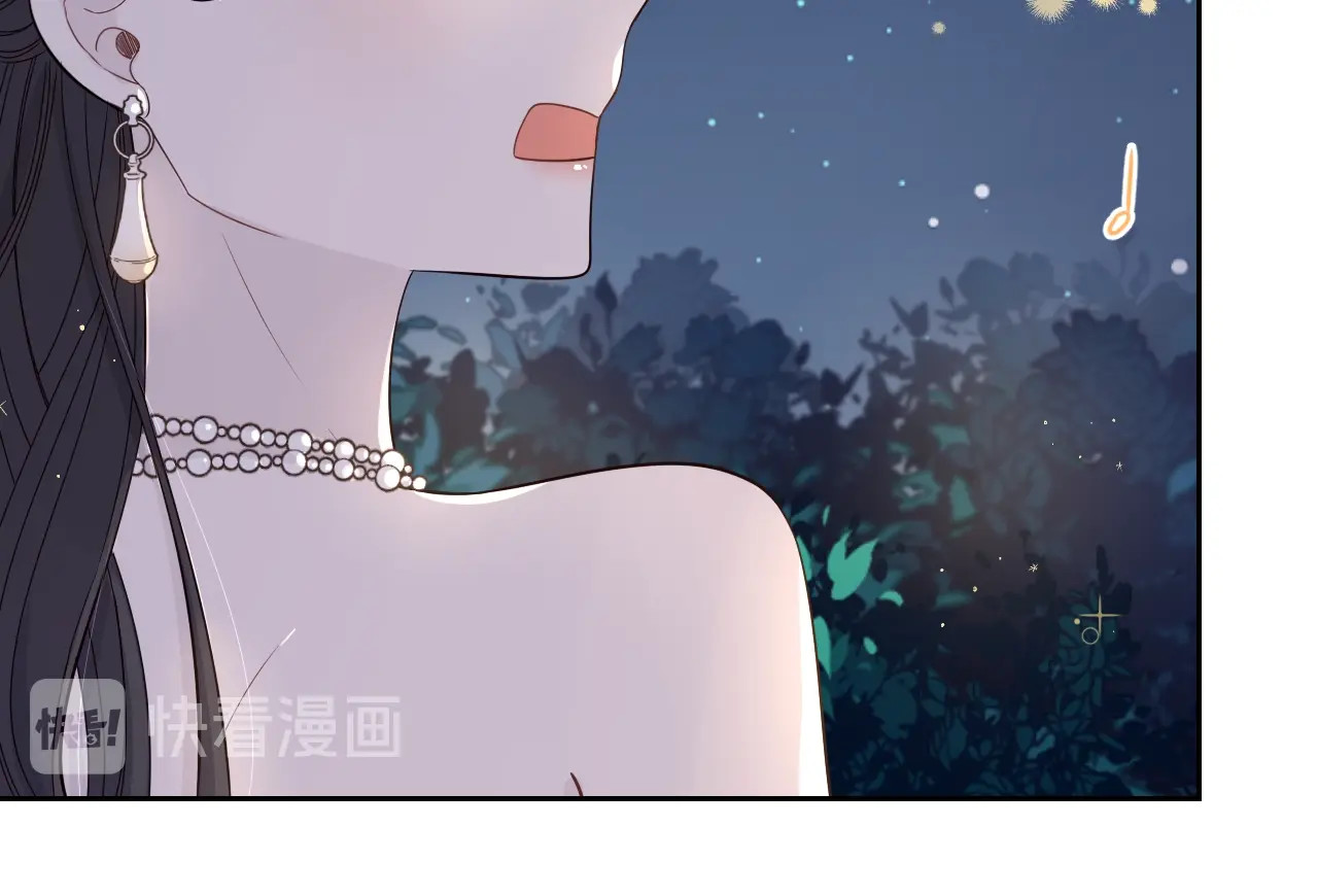我才不嫁皇太子！ 第3话 高超的起名技巧 第81页