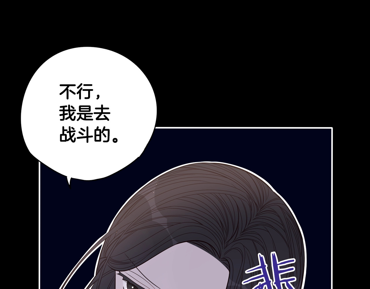 我才不嫁皇太子！ 第3话 高超的起名技巧 第10页