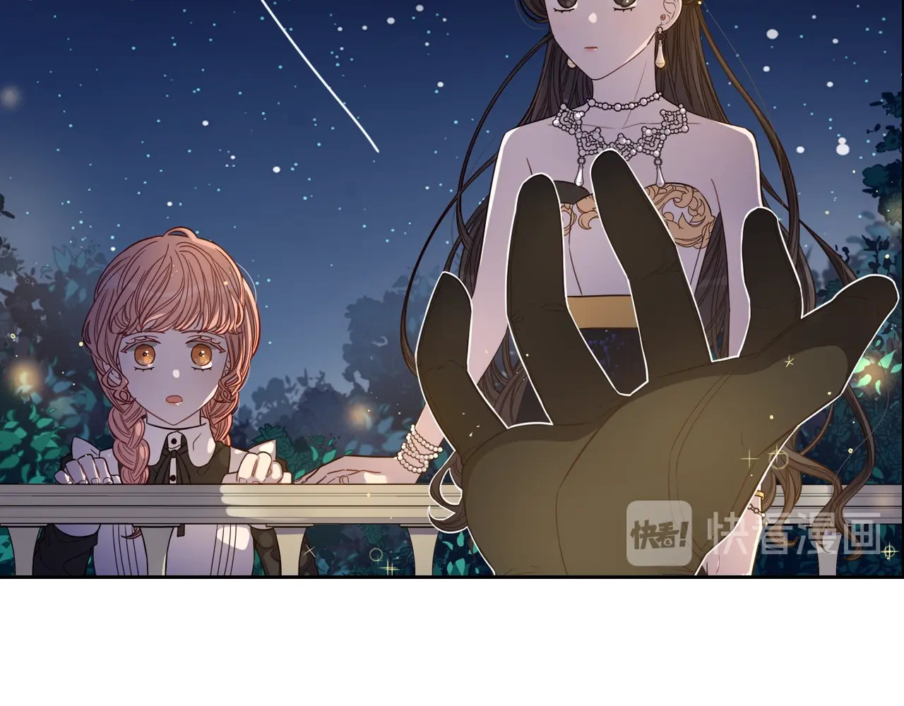我才不嫁皇太子！ 第3话 高超的起名技巧 第92页