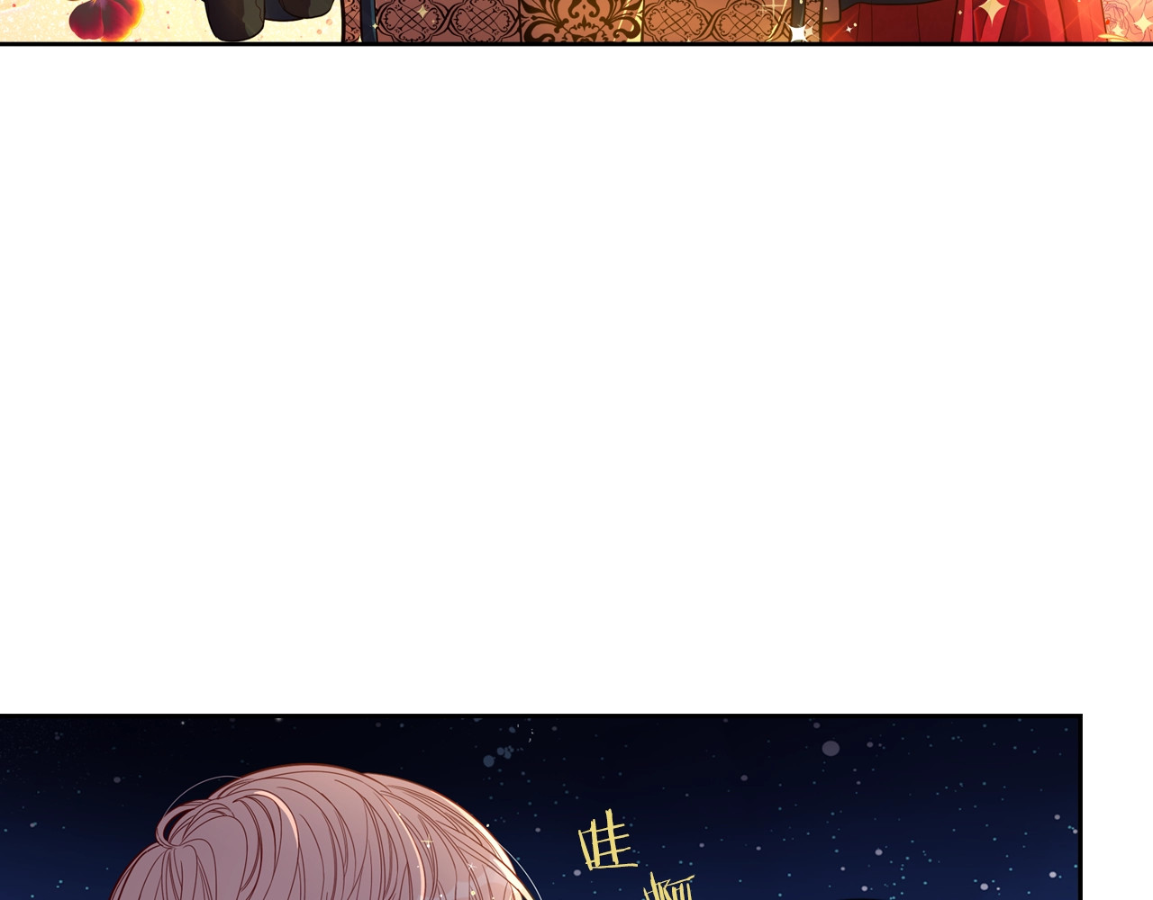 我才不嫁皇太子！ 第3话 高超的起名技巧 第96页