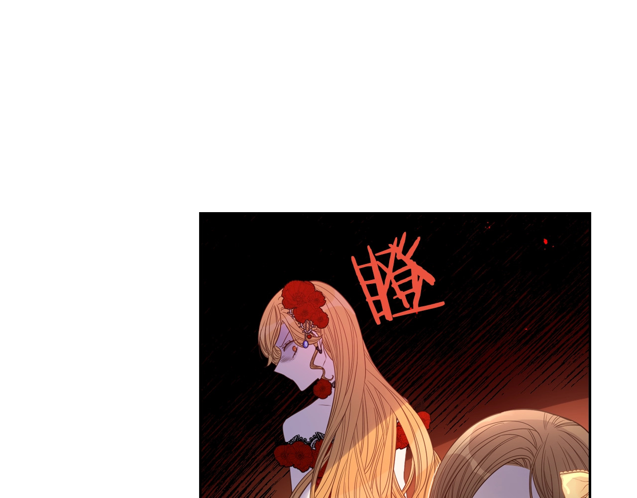 我才不嫁皇太子！ 第4话 她是不是sa？ 第118页