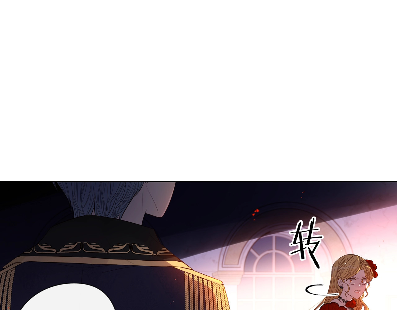 我才不嫁皇太子！ 第4话 她是不是sa？ 第124页