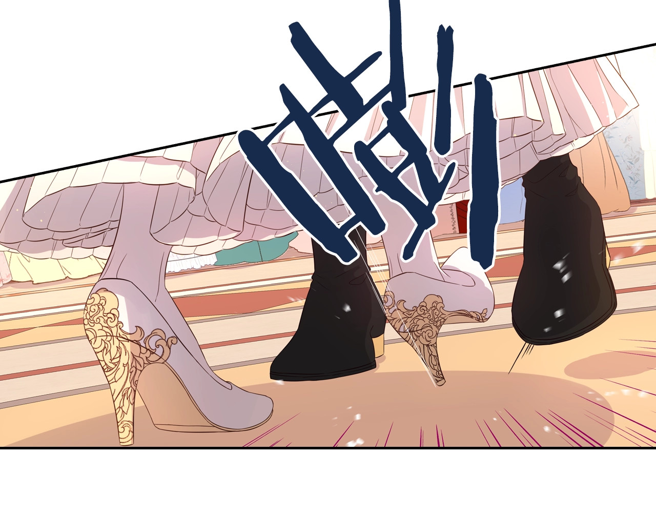 我才不嫁皇太子！ 第4话 她是不是sa？ 第32页