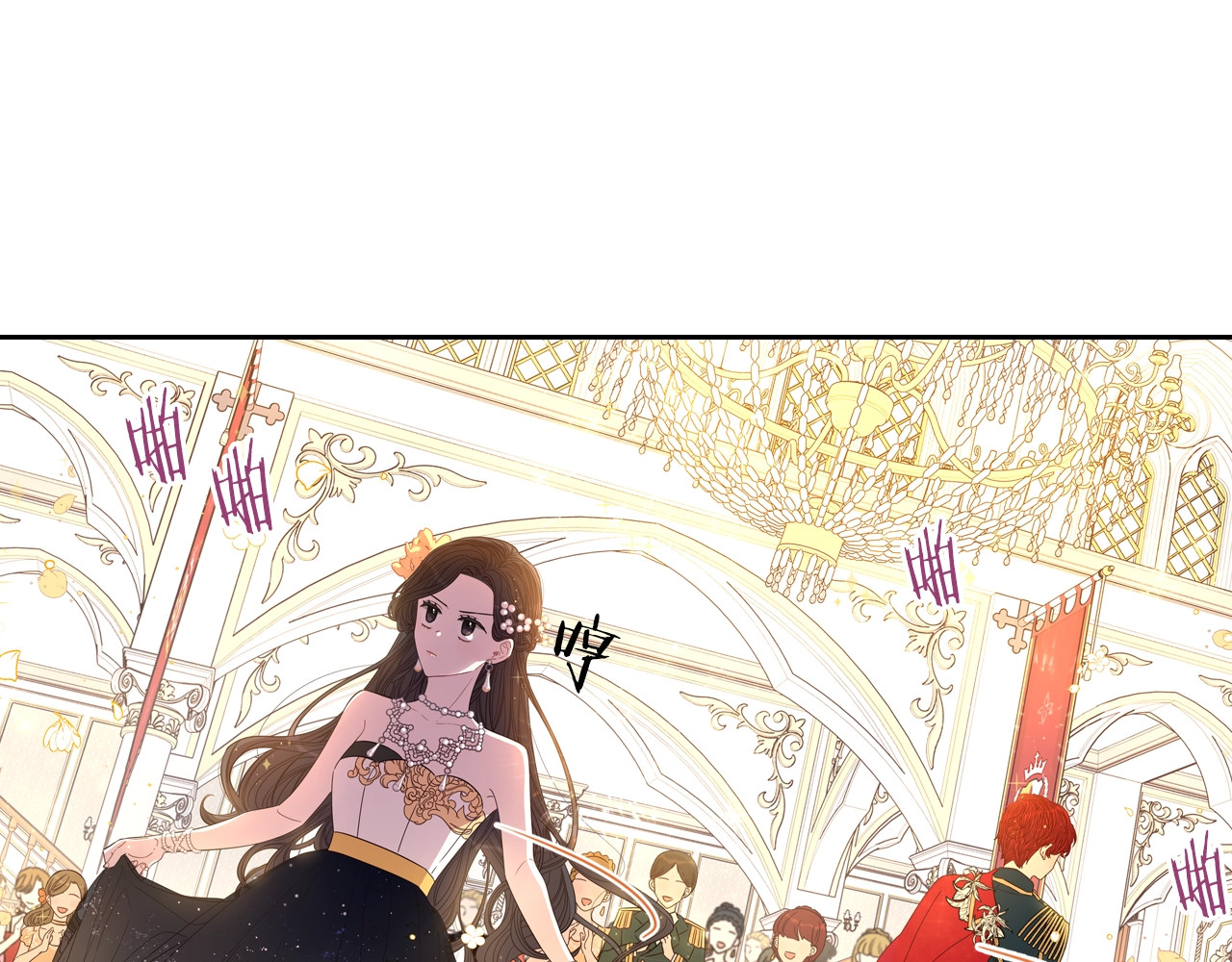 我才不嫁皇太子！ 第4话 她是不是sa？ 第66页