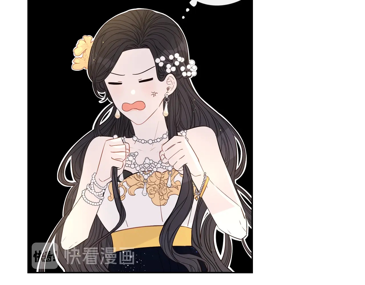 我才不嫁皇太子！ 第4话 她是不是sa？ 第71页