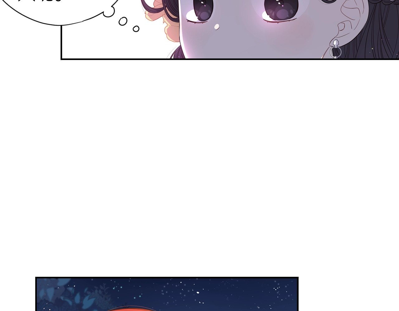 我才不嫁皇太子！ 第5话 松鼠妹妹 第101页