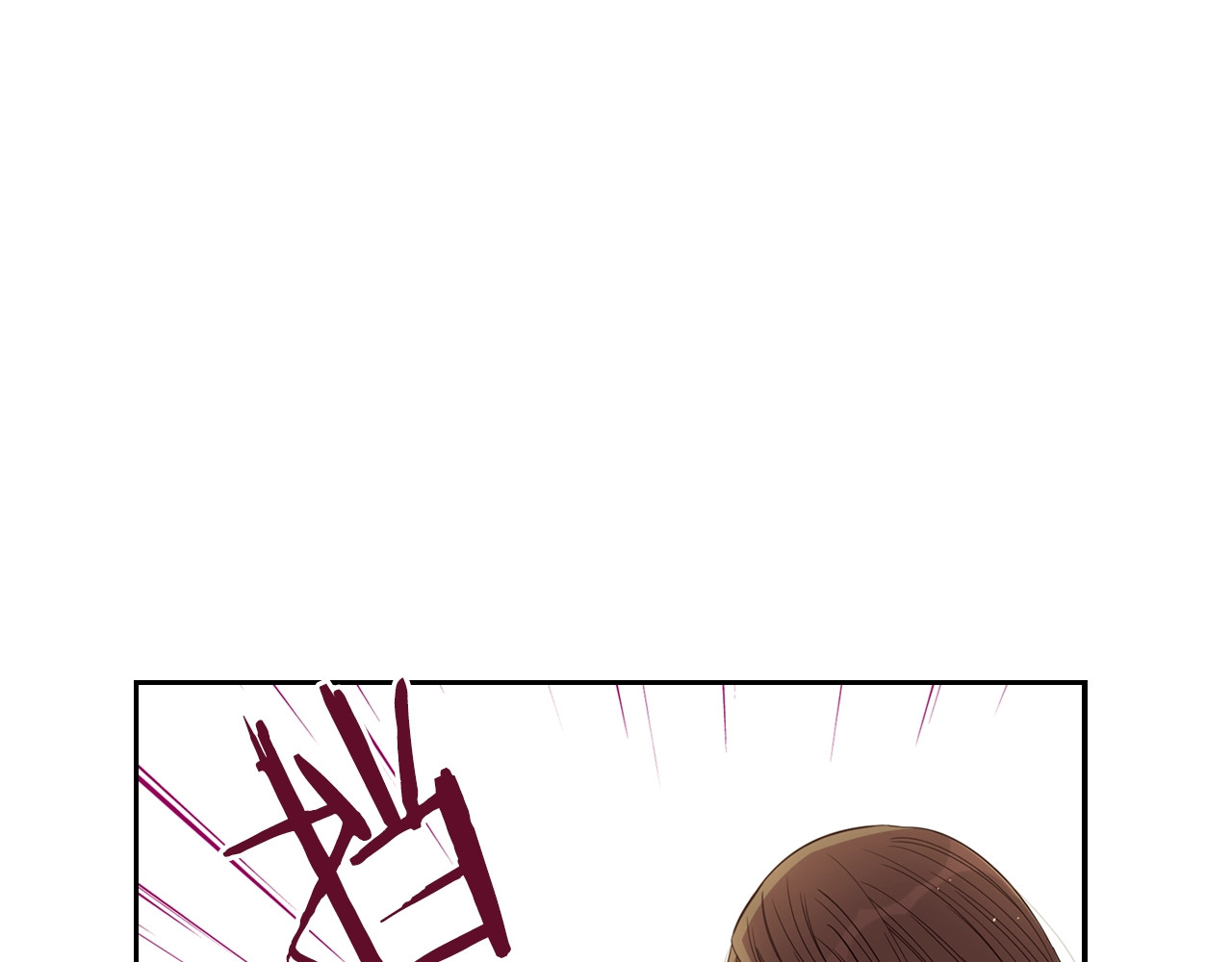 我才不嫁皇太子！ 第5话 松鼠妹妹 第106页