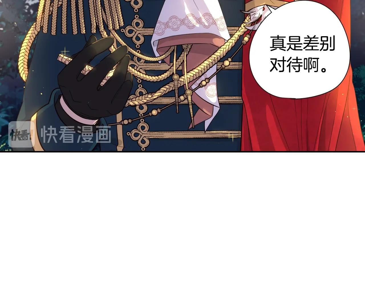 我才不嫁皇太子！ 第5话 松鼠妹妹 第116页
