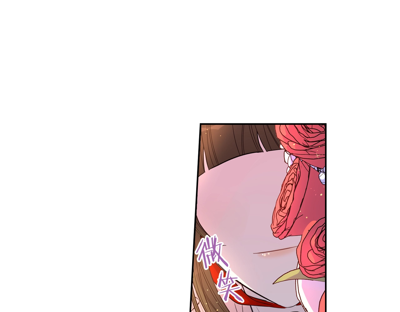 我才不嫁皇太子！ 第5话 松鼠妹妹 第146页