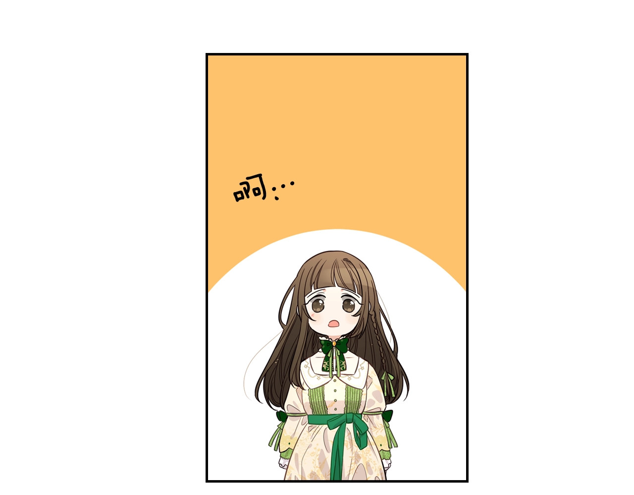 我才不嫁皇太子！ 第5话 松鼠妹妹 第30页