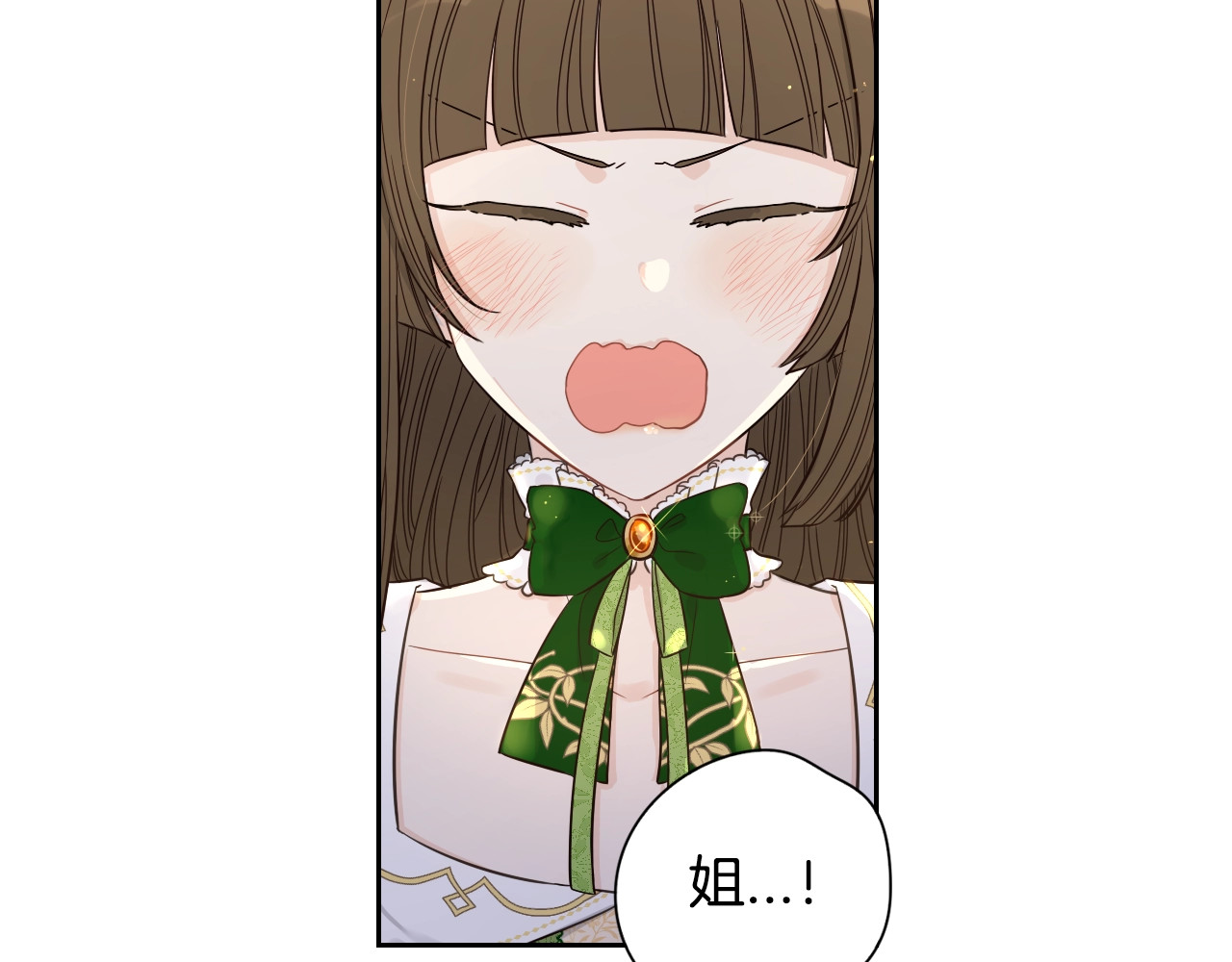 我才不嫁皇太子！ 第5话 松鼠妹妹 第47页