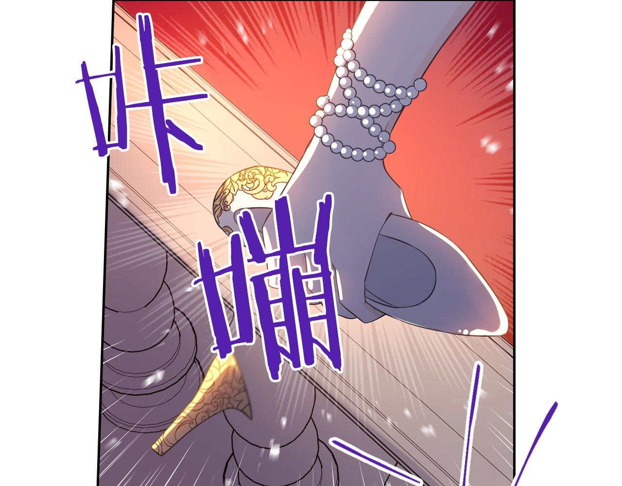 我才不嫁皇太子！ 第5话 松鼠妹妹 第66页