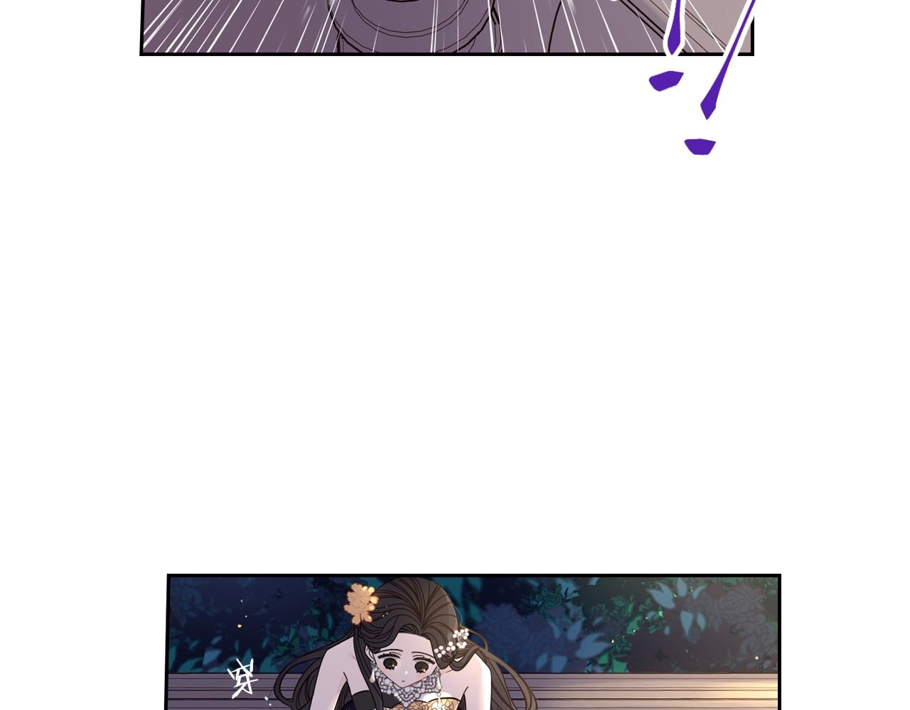 我才不嫁皇太子！ 第5话 松鼠妹妹 第67页