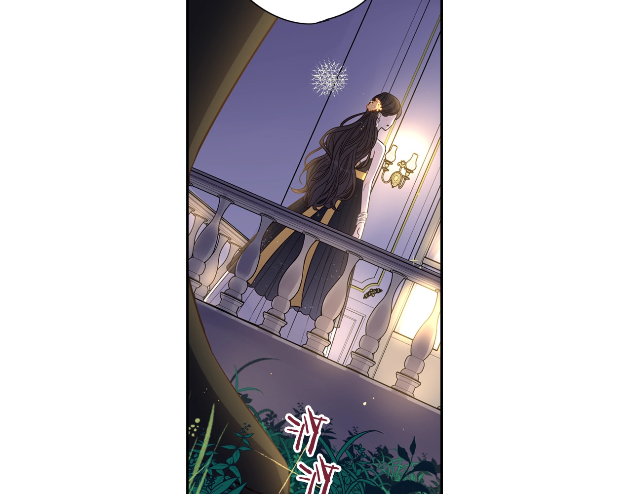 我才不嫁皇太子！ 第5话 松鼠妹妹 第73页