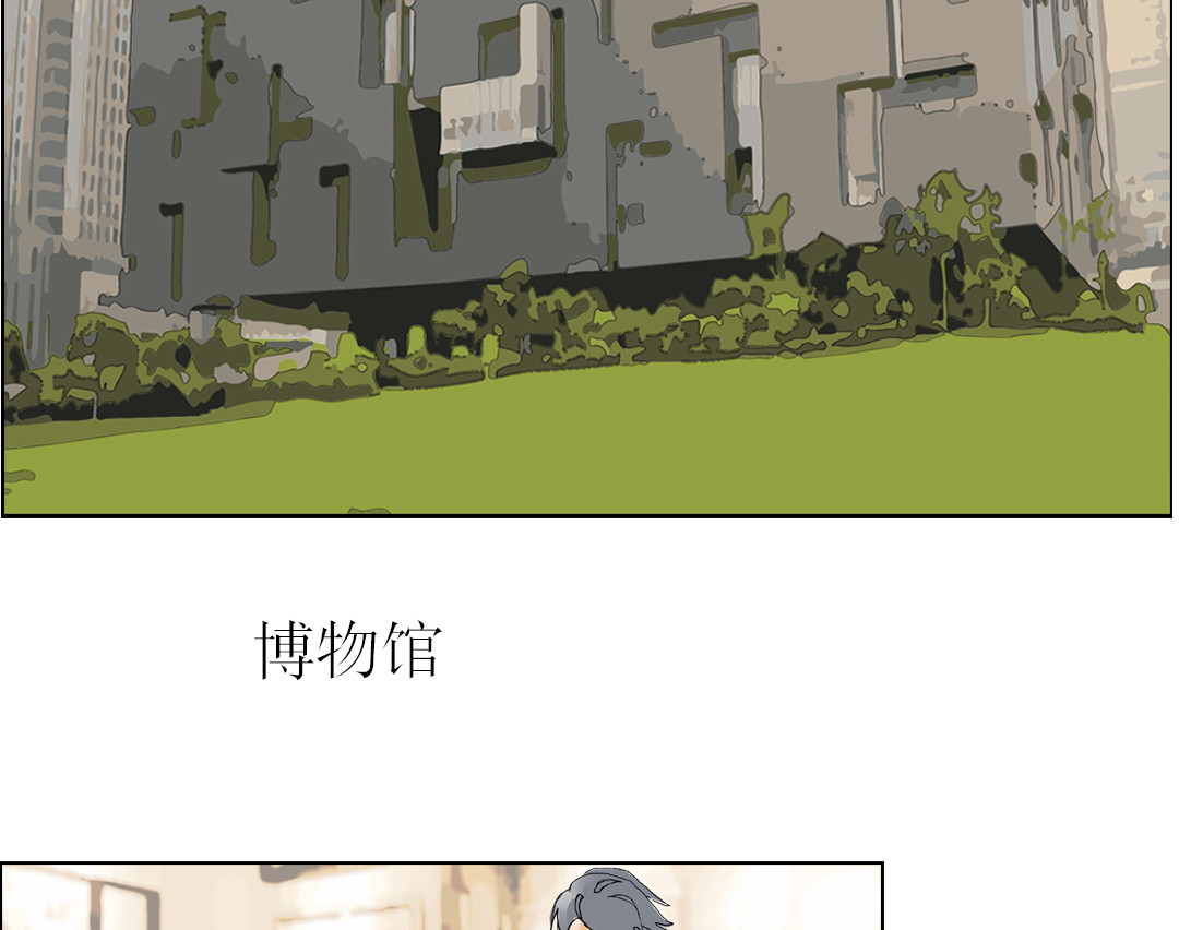 我的AI系男友 第2页
