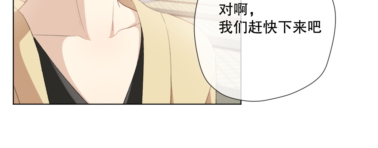 爱尚你，爱自己 初始你是谁 第35页