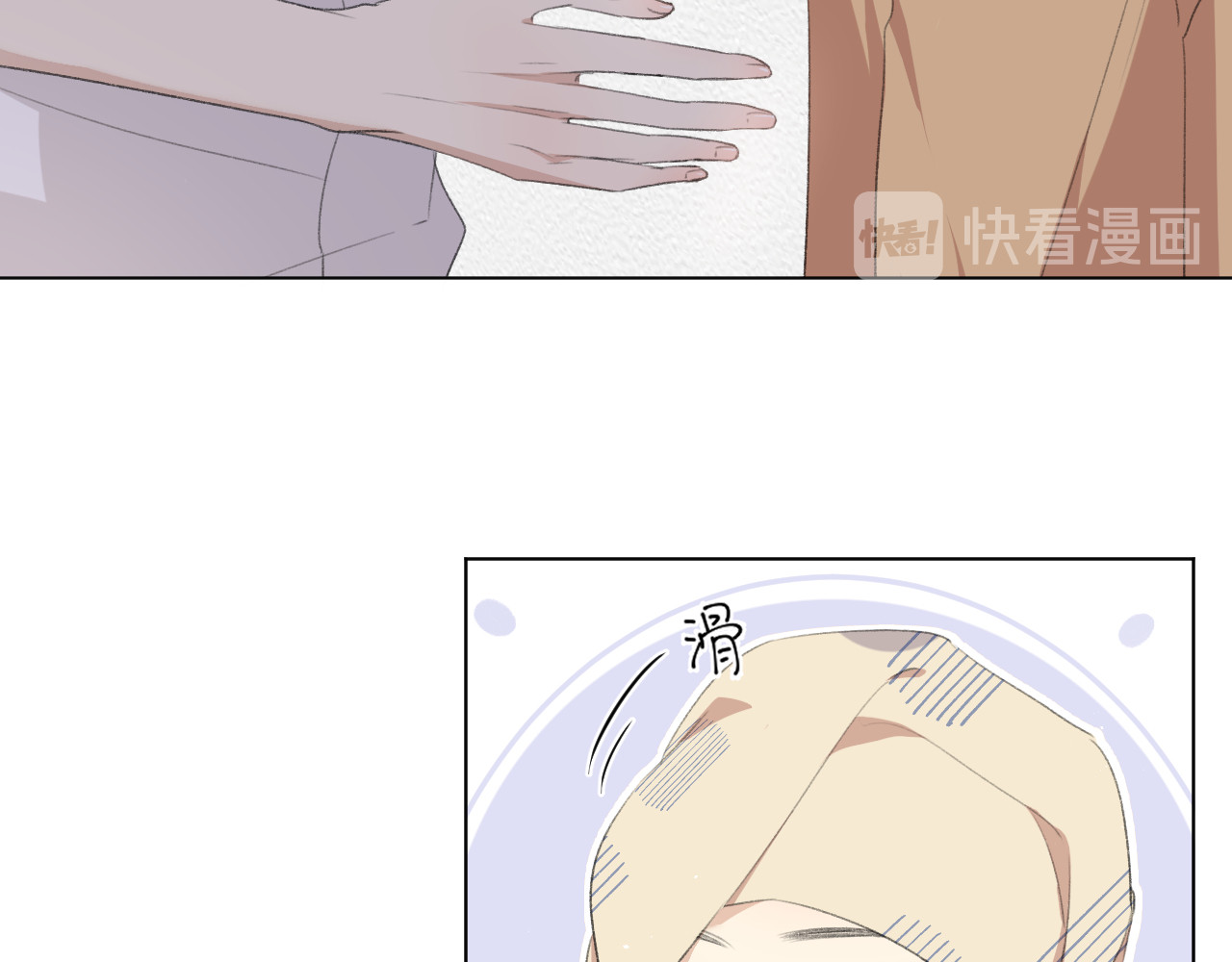 爱尚你，爱自己 你这是吃了什么口味的 第16页