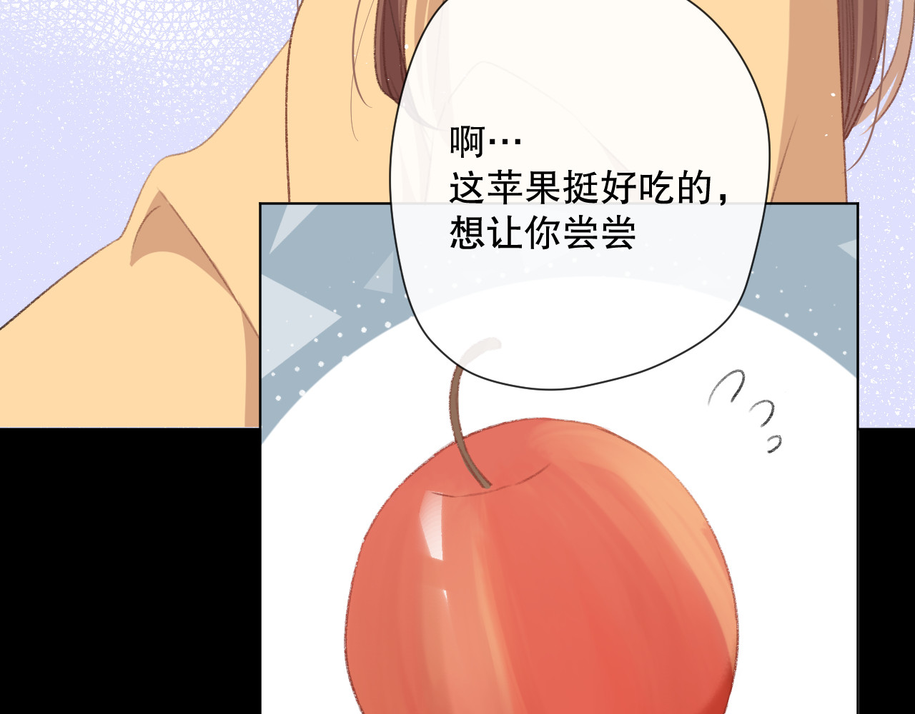 爱尚你，爱自己 这次是好吃的糖 第36页