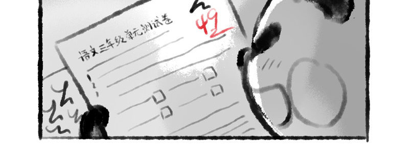 熊仔很忙 01-03 第24页