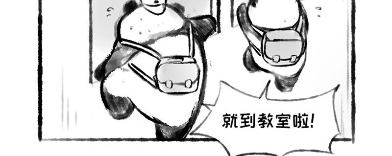 熊仔很忙 01-03 第44页