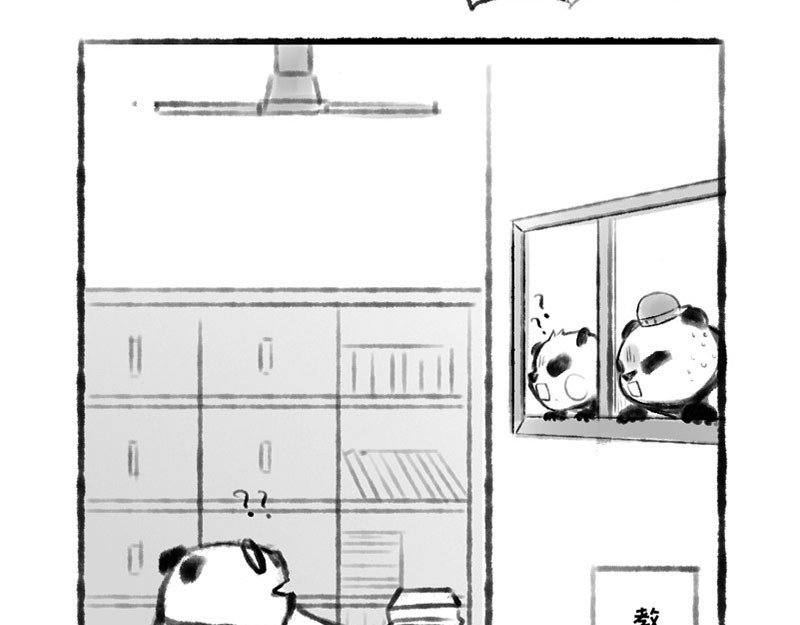 熊仔很忙 01-03 第45页