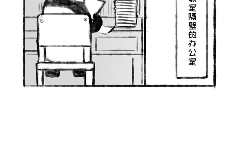 熊仔很忙 01-03 第46页
