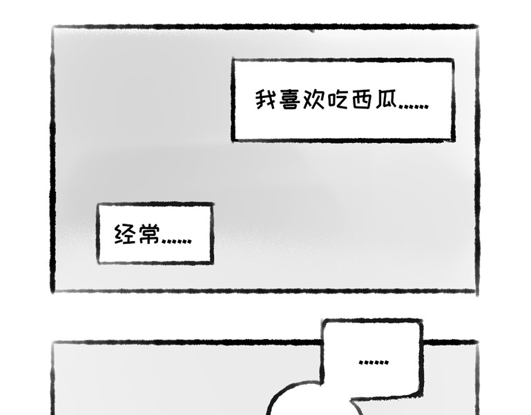 熊仔很忙 01-03 第10页
